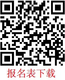 2020江西上饶创新发展产业投资集团有限公司招聘公告(47人)